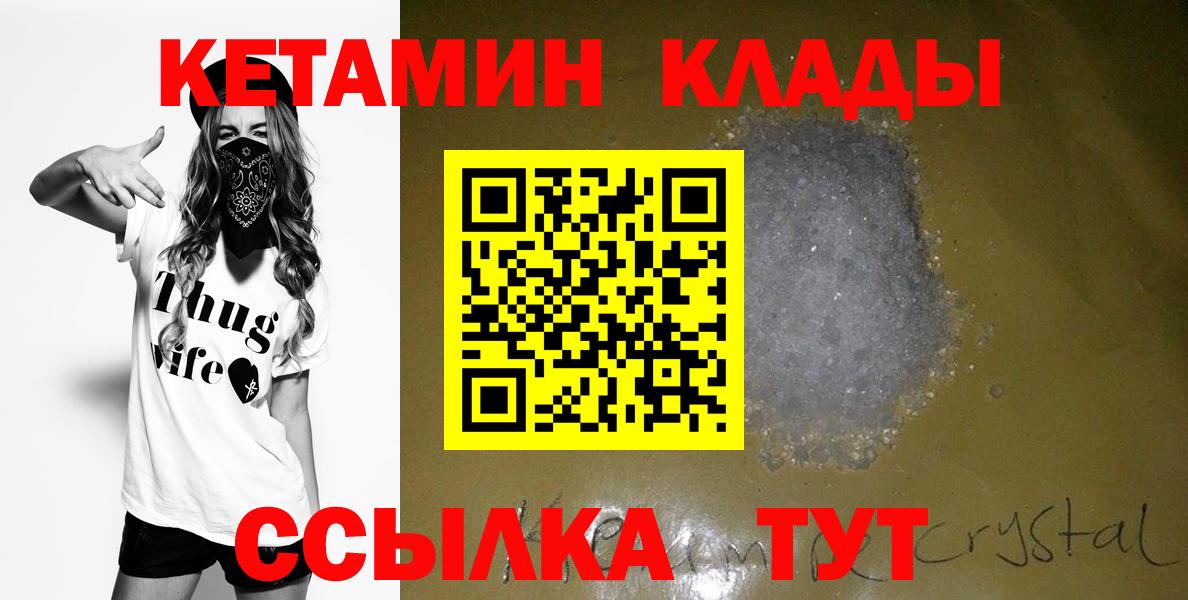 НБОМе  Лсд 25  Севастополь  МЕТАМФЕТАМИН  ЭКСТАЗИ  МЕФ   Бошки Шишки  Гашиш  Вход с VPN 