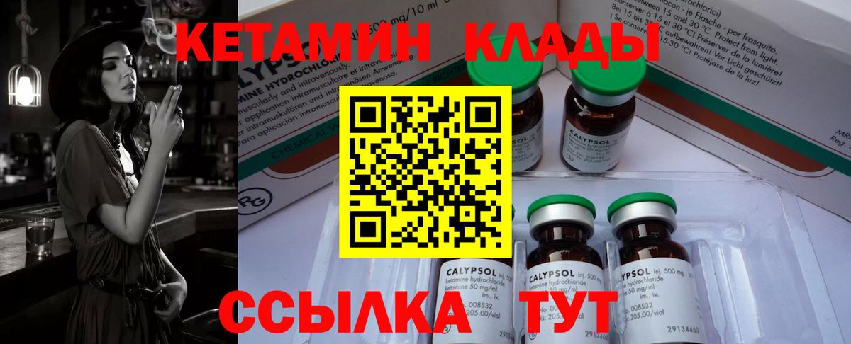 Каннабис Севастополь
