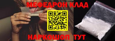 МДМА Ликино-Дулёво