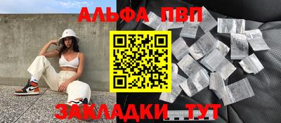 Альфа ПВП Лесосибирск