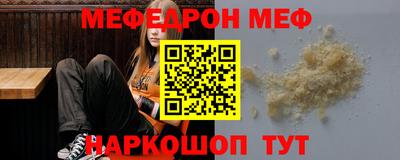 соль курить ск Ливны