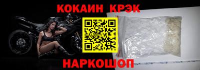 Альфа ПВП Лесосибирск