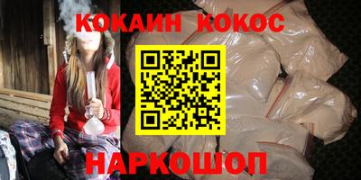 соль курить ск Ливны