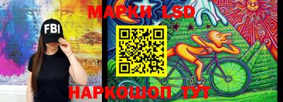 Альфа ПВП Лесосибирск