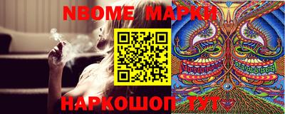 круглые Мариинск