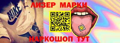 МДМА Ликино-Дулёво