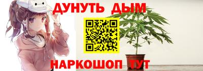 соль курить ск Ливны