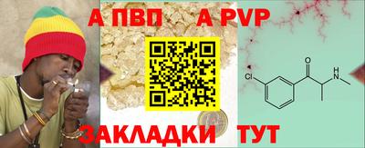 соль курить ск Ливны