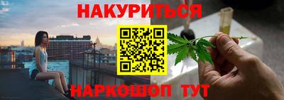 соль курить ск Ливны