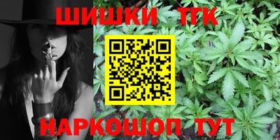 соль курить ск Ливны