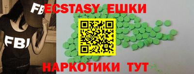 Альфа ПВП Лесосибирск