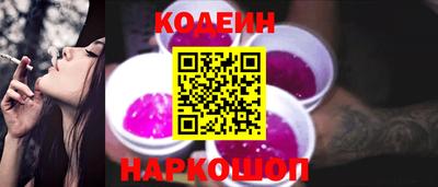 Альфа ПВП Лесосибирск