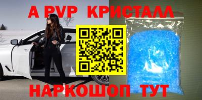 соль курить ск Ливны