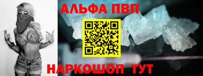 соль курить ск Ливны