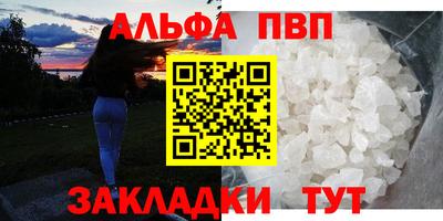 соль курить ск Ливны