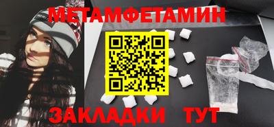 МДМА Ликино-Дулёво