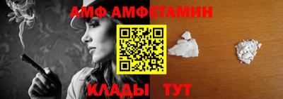 соль курить ск Ливны