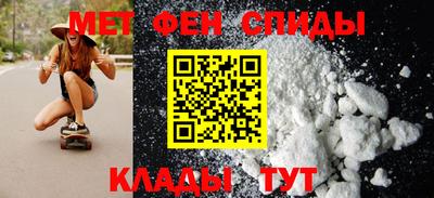 спайс Малоярославец