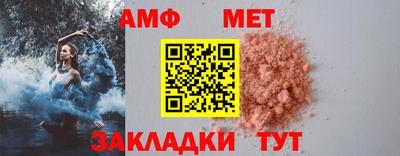 Альфа ПВП Лесосибирск