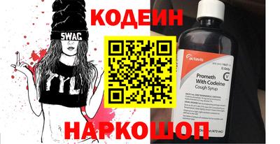 Альфа ПВП Лесосибирск