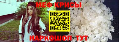 соль курить ск Ливны