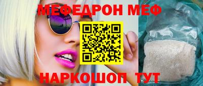 соль курить ск Ливны