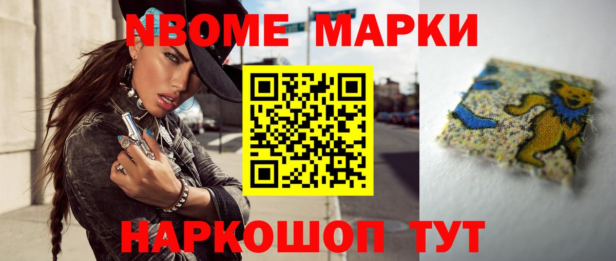 Севастополь  Лсд 25 экстази кислота  Вход с VPN  Лсд 25 экстази кислота 