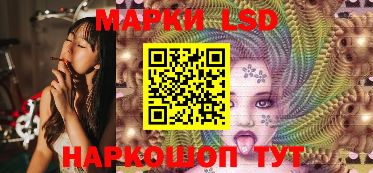 Марки N-bome 1,5мг Севастополь