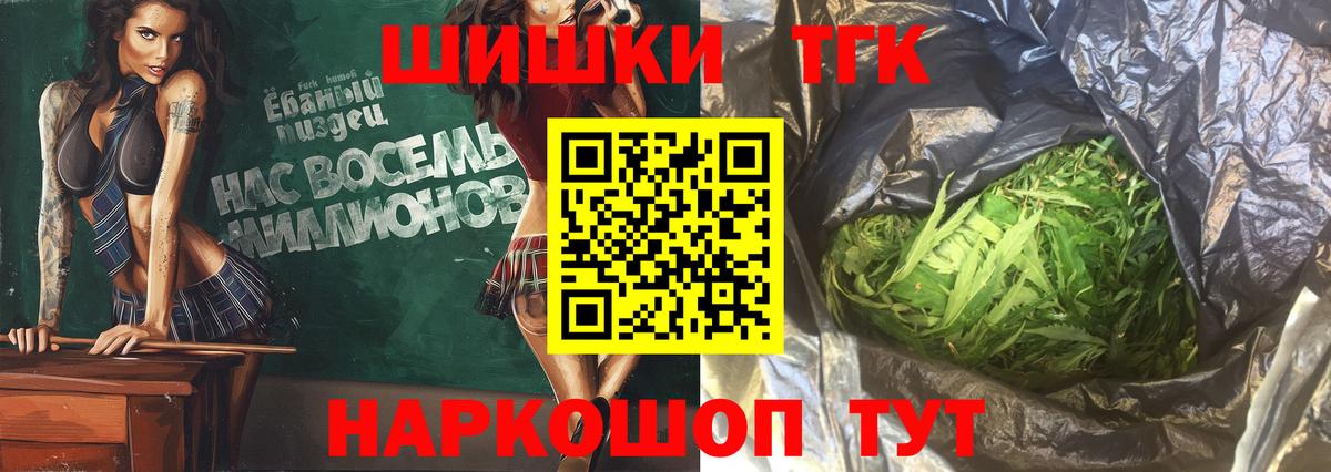 Марихуана ГИДРОПОН Севастополь